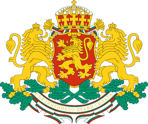 Държавен герб на Република България