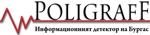 Poligraff.net